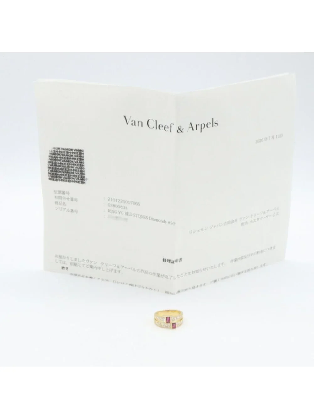 Van Cleef & Arpels slight signs